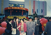 1993μӺϵڶҬӽ