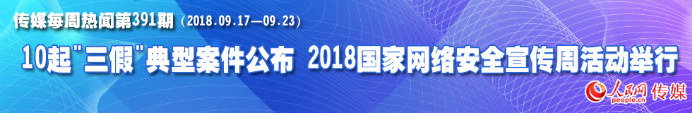周刊