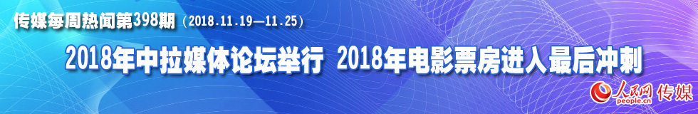 周刊