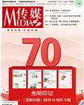 빲͹ͬ ʱҫдڡձ70֮        վʱ㣬빲͹ͬıֽһʱͷȫý弯ŵ̬